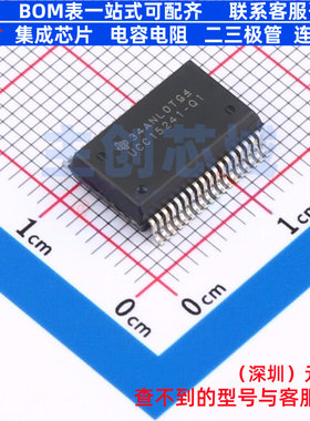 隔离式DC/DC转换器 UCC15241QDWNRQ1 SO-MOD-36 TI/德州 全新原装