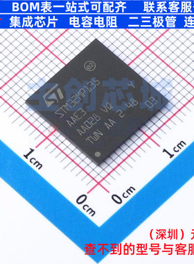 单片机(MCU/MPU/SOC) STM32MP135AAE3 LFBGA-289 意法半导体