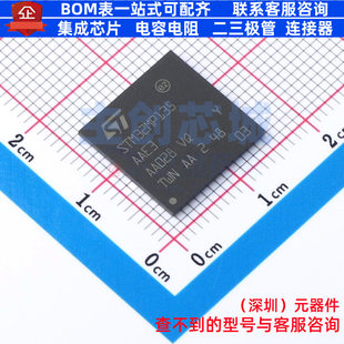 单片机(MCU/MPU/SOC) STM32MP135AAE3 LFBGA-289 意法半导体