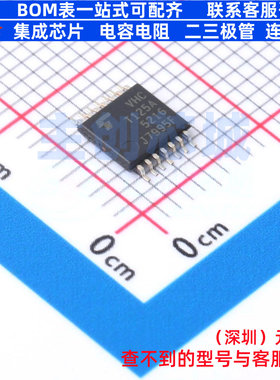 缓冲器/驱动器/收发器 74VHCT125AFT(BE) TSSOP14B 电子元件配单