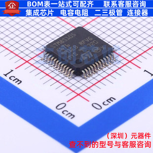 单片机(MCU/MPU/SOC) STM8S105C6T6 LQFP-48 意法半导体 全新原装