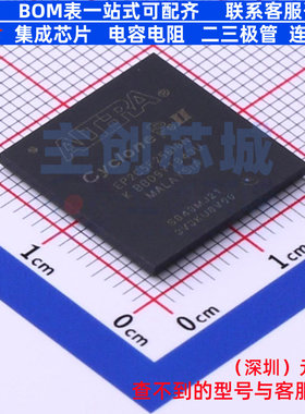 可编程逻辑器件(CPLD/FPGA) EP2C5F256I8N FBGA-256 Altera/阿尔