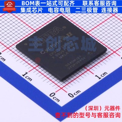 可编程逻辑器件(CPLD/FPGA) EP2C5F256I8N FBGA-256 Altera/阿尔
