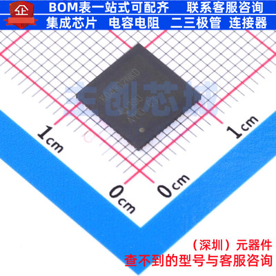 时钟发生器/频率合成器/PLL LMK04832NKDR WQFN-64 TI/德州 原装