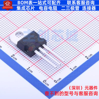 肖特基二极管 STPS60H100CT TO-220AB-3 意法半导体 电子元件配单