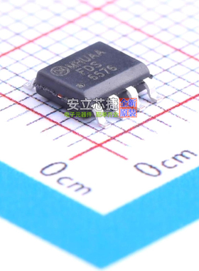 场效应管(MOSFET) FDS6576 SOIC-8 onsemi(安森美) 电子元件配单
