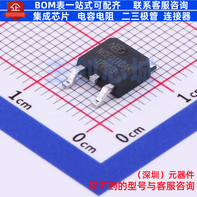 场效应管(MOSFET) NCE0110AK TO-252-2L 无锡新洁能 电子元件配单