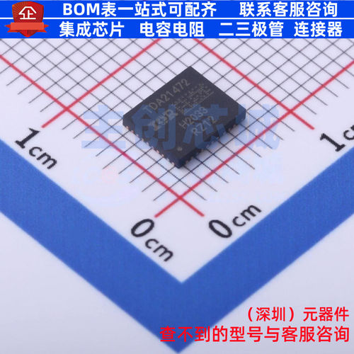 DC-DC电源芯片 TDA21472 IQFN-39 Infineon(英飞凌) 电子元件配单