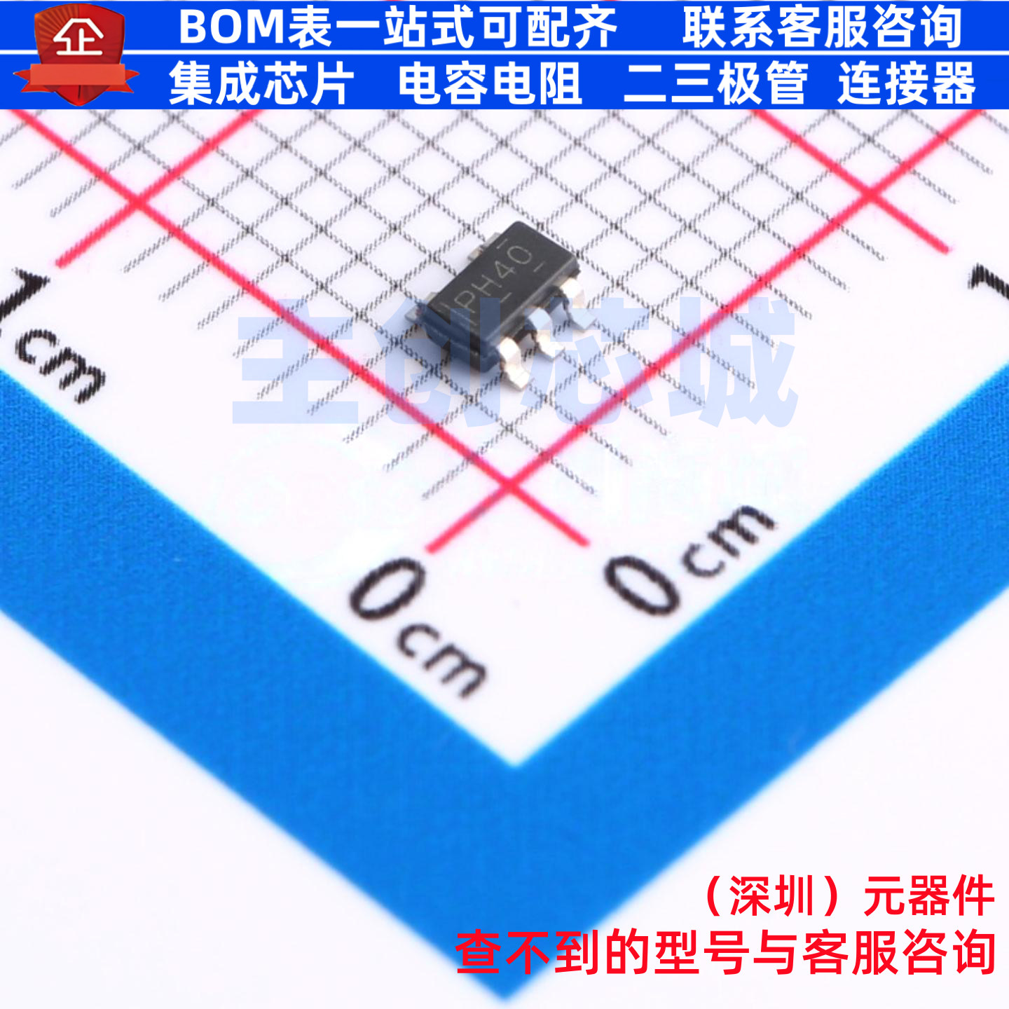 监控和复位芯片 TPS3840PH40DBVR SOT-23-5 TI/德州 电子元件配单