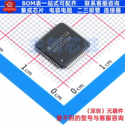 模拟前端(AFE) ADS131E04IPAGR TQFP-64 TI/德州 电子元器件配单