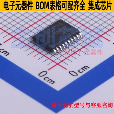 触发器 SN74LVC374APWR TSSOP-20 TI/德州 电子元件配单全新原装