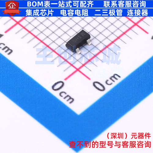 场效应管(MOSFET) BSS126IXTSA1 SOT-23-3-5 Infineon(英飞凌)