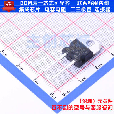快恢复/高效率二极管 STTH15L06D TO-220AC 意法半导体 全新原装