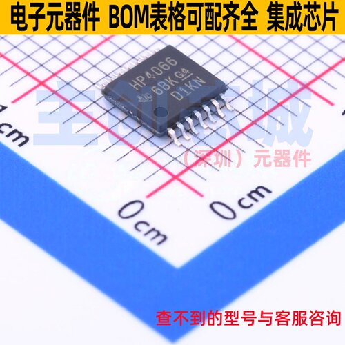 模拟开关/多路复用器 CD74HC4066PWR TSSOP-14 TI/德州 全新原装