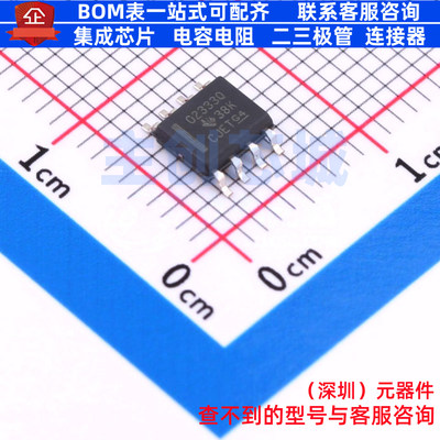 精密运放 OPA2333AQDRQ1 SOIC-8 TI/德州 电子元器件配单全新原装