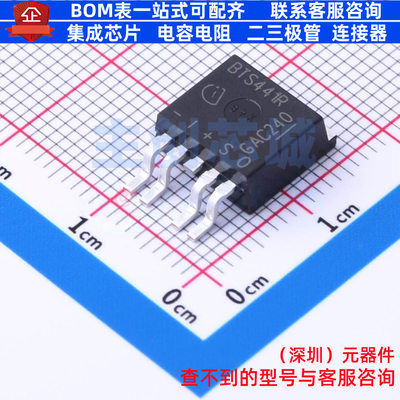 功率电子开关 BTS441RG TO-263-4 Infineon(英飞凌) 电子元件配单