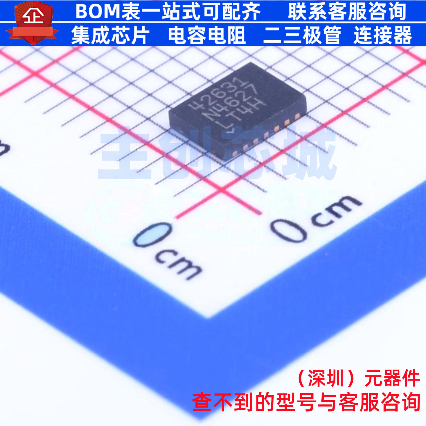 以太网供电(PoE)控制器 LTC4263CDE-1#PBF DFN-14 ADI(亚德诺),电子元器件市场,集成电路（IC）,淘宝优惠券,粉丝福利购,淘宝优惠卷