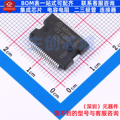 功率电子开关 ITS4880R BSSOP-36-11mm Infineon(英飞凌) 元器件