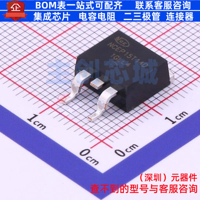 场效应管(MOSFET) NCEP15T14D TO-263-2L 无锡新洁能 电子元器件