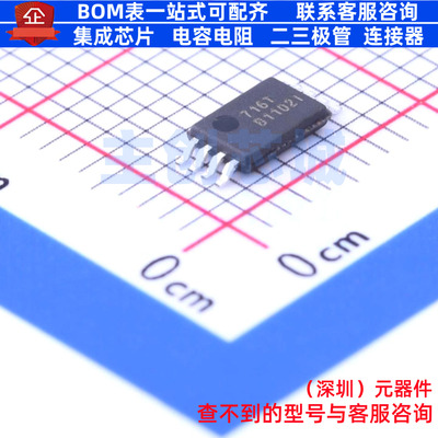 时钟缓冲器/驱动器/分配器 5PB1102PGGI TSSOP-8 RENESAS(瑞萨)/I