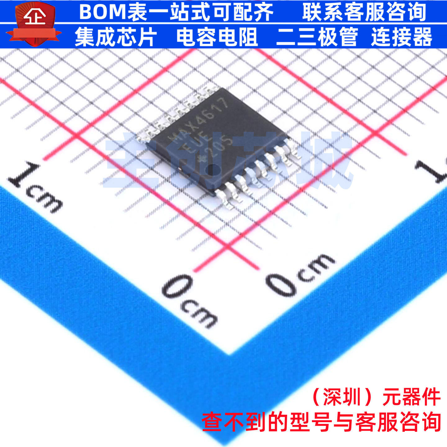 模拟开关/多路复用器 MAX4617EUE+T TSSOP-16 MAXIM(美信) 元器件