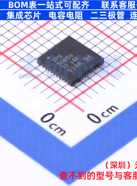 电源管理芯片(PMIC) TPS53659RSBR WQFN-40 TI/德州 电子元件配单