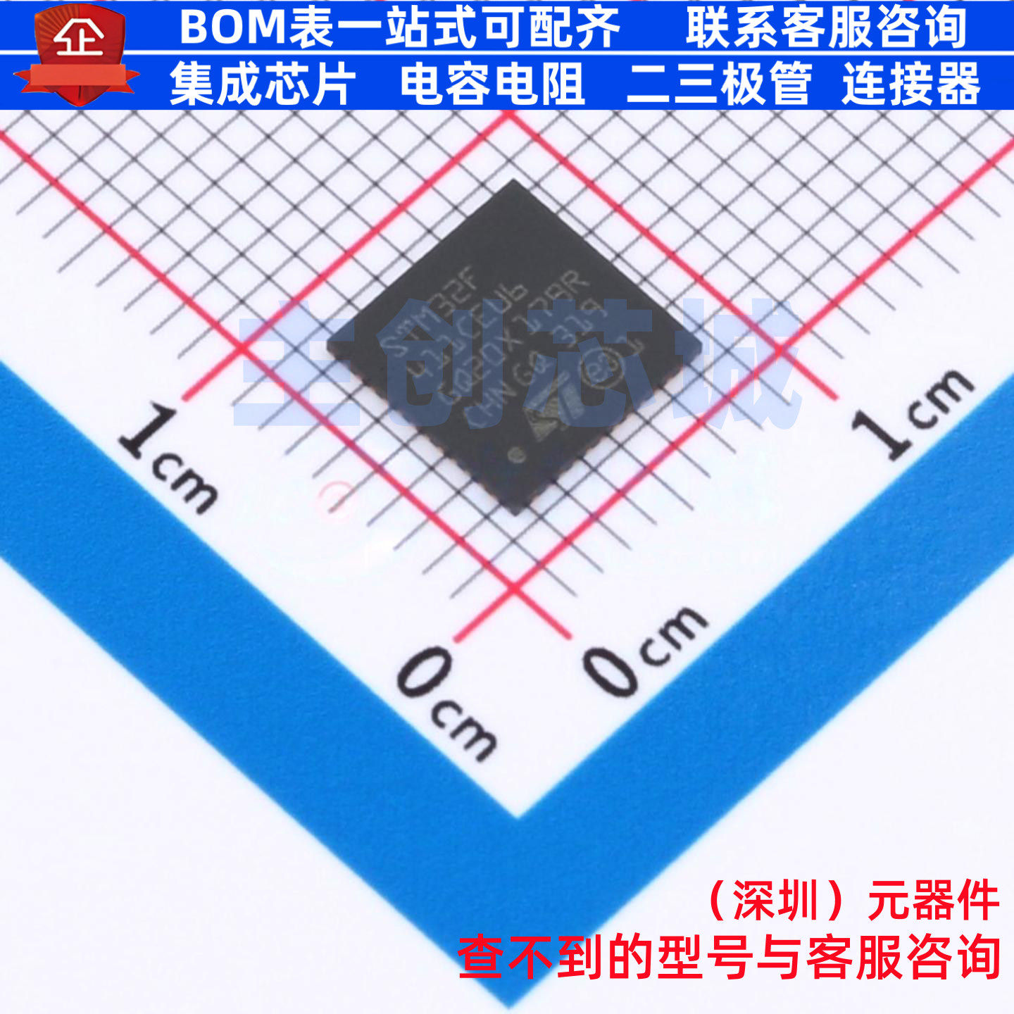 单片机(MCU/MPU/SOC) STM32F411CEU6TR UFQFPN-48 意法半导体