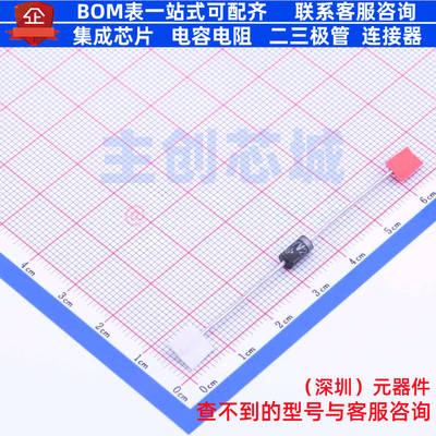通用二极管 BYV26DGP-E3/73 DO-15 VISHAY(威世) 电子元器件配单