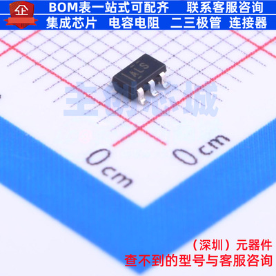比较器 TLV3012AIDBVR SOT-23-6 TI/德州 电子元器件配单全新原装