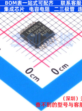 比较器 LM339LVPWR TSSOP-14 TI/德州 电子元器件配单全新原装