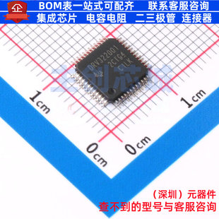 无刷直流(BLDC)电机驱动芯片 DRV3220QPHPRQ1 HTQFP-48 TI/德州