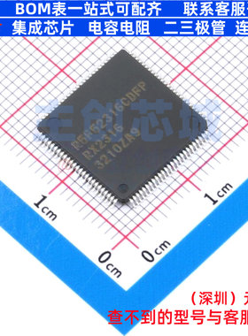 单片机(MCU/MPU/SOC) R5F52316CDFP#30 LFQFP-100 RENESAS(瑞萨)/