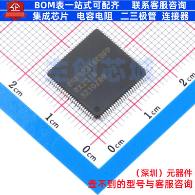 单片机(MCU/MPU/SOC) R5F52316CDFP#30 LFQFP-100 RENESAS(瑞萨)/