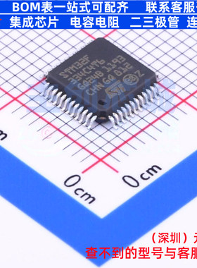 单片机(MCU/MPU/SOC) STM32F334C4T6 LQFP-48 意法半导体 元器件