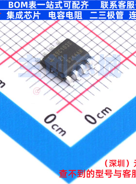 数字电位器 X9C103SIZ SOIC-8 RENESAS(瑞萨)/IDT 电子元器件配单
