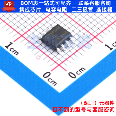 数字电位器 X9C103SIZ SOIC-8 RENESAS(瑞萨)/IDT 电子元器件配单