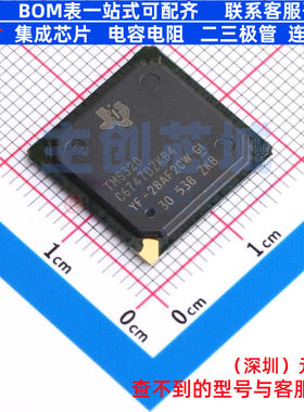 数字信号处理器(DSP/DSC) TMS320C6747DZKB4 BGA-256 TI/德州