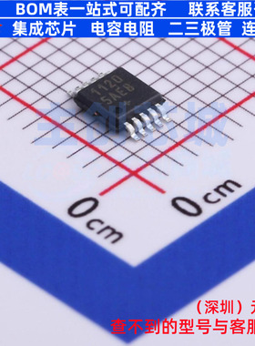 模数转换芯片ADC MAX11205AEUB+ uMAX-10 MAXIM(美信) 电子元器件