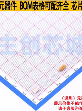 一次性保险丝 0473005.MRT1L 插件,D3.4xL7.1mm Littelfuse/力特