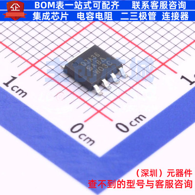 场效应管(MOSFET) SQJA36EP-T1_GE3 PowerPAK-SO-8L VISHAY(威世)