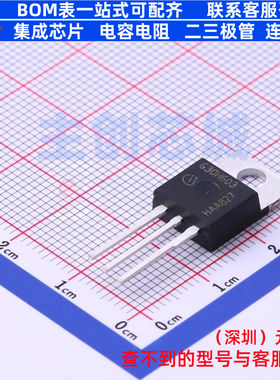 IGBT管/模块 IGP30N60H3 TO-220 Infineon(英飞凌) 电子元件配单
