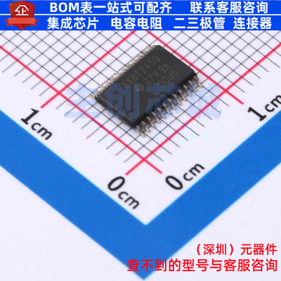 转换器/电平移位器 SN74AXC8T245QPWRQ1 TSSOP-24 TI/德州 元器件