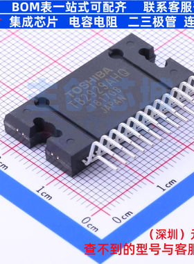 音频功率放大器 TB2929AHQ(O) HZIP-25-P-1 电子元器件全新原装