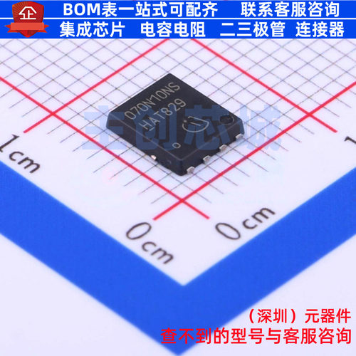 场效应管(MOSFET) BSC070N10NS3GATMA1 TDSON-8(6x5) Infineon(英