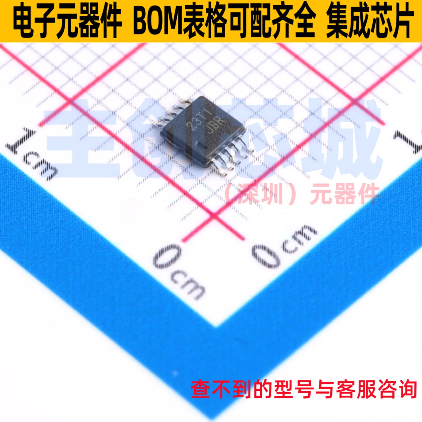 模拟开关/多路复用器 TS5A23157DGST MSOP-10 TI/德州 电子元器件