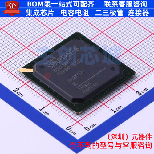 可编程逻辑器件(CPLD/FPGA) XC6SLX45T-3FGG484C FBGA-484 XILINX
