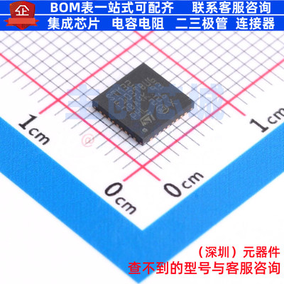 单片机(MCU/MPU/SOC) STM32F103TBU6TR VFQFPN-36 意法半导体