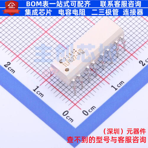 晶体管输出光耦 TLP627-4(F) DIP-16 电子元器件配单全新原装