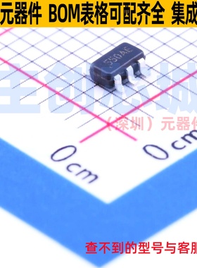 射频开关 HMC550AE SOT-23-6 ADI(亚德诺) 电子元件配单全新原装