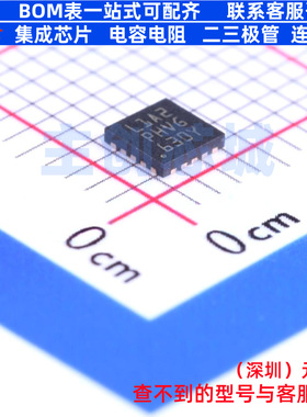 单片机(MCU/MPU/SOC) STM8L101F2U6ATR UFQFPN-20 意法半导体